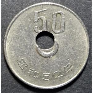 一厘銅貨陰打エラー、極美品 : 世田谷スタンプ・コイン - 通販 - Yahoo