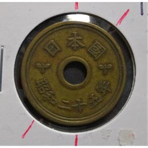 現7）日本 50円白銅貨 昭和50年 穴ずれ 鑑定済 スラブ入り PCGS MS65