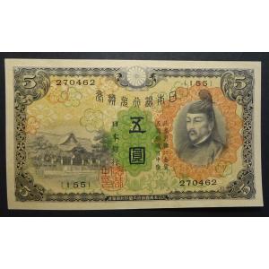 岩倉具視新500円札、未使用 : 世田谷スタンプ・コイン - 通販 - Yahoo