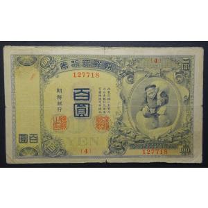 掛け軸 中野京香 『 布袋 』 絹本 希少 軸装 茶道具 掛軸 美品 です。 掛け軸 中野京香 『 布袋 』 絹本 希少 軸装 茶道具 掛軸 美品
