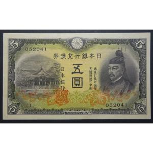 中古キーホルダー 木札ワイヤーキーホルダー(奥山に) 「ちはや