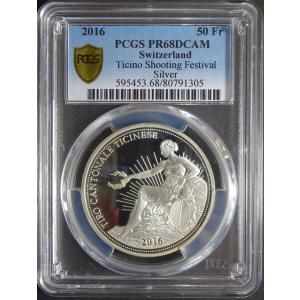 1996年スイス射撃祭50フラン銀貨、PCGS、PR68 DCAM : 世田谷スタンプ