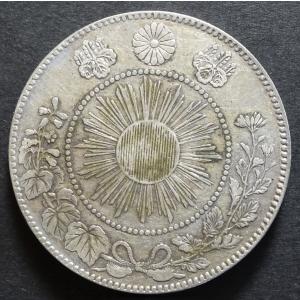 明治32年50銭銀貨、未洗浄極美品 : 世田谷スタンプ・コイン - 通販