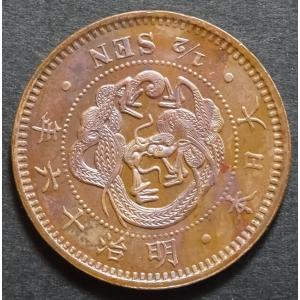 明治16年半銭銅貨、未使用｜setagaya-coin-pro