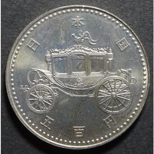 平成2年天皇陛下御即位記念500円白銅貨、未使用