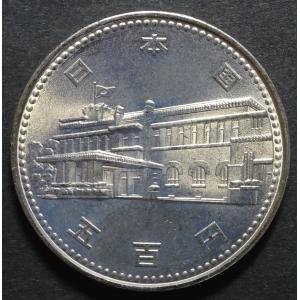 地方自治法施行60周年記念 香川県 500円バイカラー・クラッド貨幣 平成