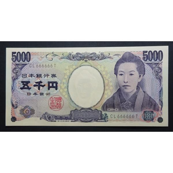 5000円札