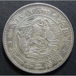 中華民国54、国父孫中山先生生誕100年記念コイン4種セット、未使用