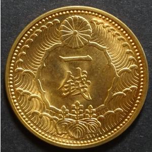 昭和13年カラス1銭黄銅貨、未使用｜setagaya-coin-pro