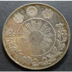 明治4年50銭銀貨小型大竜、PCGS MS65 : 世田谷スタンプ・コイン - 通販