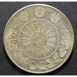 明治37年50銭銀貨上切、未使用 : 世田谷スタンプ・コイン - 通販