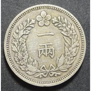 台湾、中華民国建国80年記念、50円銀貨、プルーフ未使用 : 世田谷