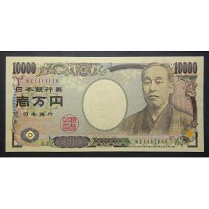 華興商業銀行　壹角　在外銀行券　中国紙幣　お札　古銭 華興商業銀行 壹角 在外銀行券 中国紙幣 お札 古銭 : コイン紙幣