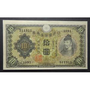 リアル100万紙幣・未使用・20枚 20兆ジンバブエドル紙幣 新品 未使用（ハイパーインフレ紙幣
