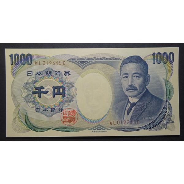 夏目漱石1000円札WL012345B、大蔵省銘版茶、未使用