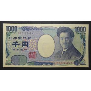 野口英世1000円札DE012345X、茶番、未使用｜setagaya-coin-pro