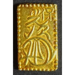 明治一分銀 Hb 一分判銀 美品 image.jpg