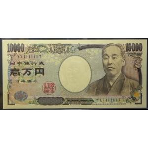 新品/新券】25,000イラクディナール紙幣×10枚 連番（250,000イラク