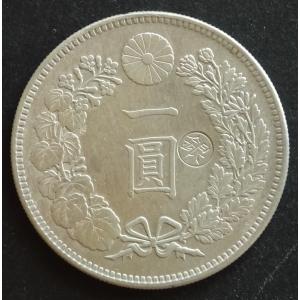 明治38年円銀、一圓面プルーフライク : 世田谷スタンプ・コイン - 通販