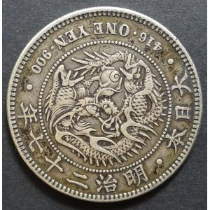 旭50銭銀貨8枚 旭日 50銭銀貨 明治39年銘(1906年) 近代銀貨 旭日五十銭 並品