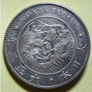 中華民国54、国父孫中山先生生誕100年記念コイン4種セット、未使用