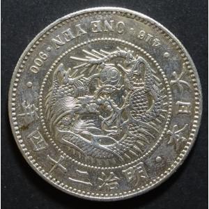 大正14年50銭銀貨、未使用 : 世田谷スタンプ・コイン - 通販 - Yahoo