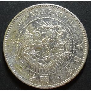 明治38年円銀、一圓面プルーフライク : 世田谷スタンプ・コイン - 通販