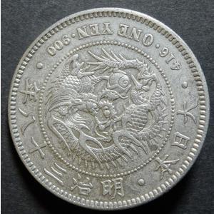 インド、1840年ビクトリア女王1ルピー銀貨、NGC MS62 : 世田谷スタンプ