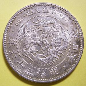 明治36年円銀、美品 : 世田谷スタンプ・コイン - 通販 - Yahoo