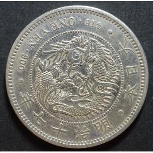 旭日50銭銀貨 明治39年〜大正6年 並年 並品〜美品 銀8.1g含有