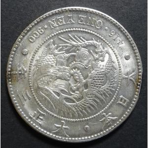 大正14年50銭銀貨、未使用 : 世田谷スタンプ・コイン - 通販 - Yahoo