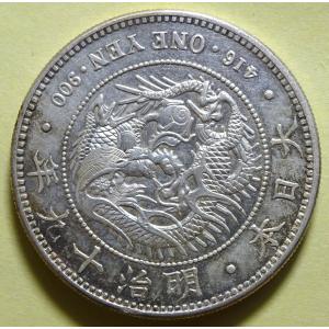 近10）日本 新1円銀貨 明治19年 鑑定済 スラブ入り NGC UNC Detail