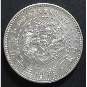 竜50銭銀貨/明治36年他計6個セット 明治36年50銭銀貨、美品 : 世田谷スタンプ・コイン - 通販