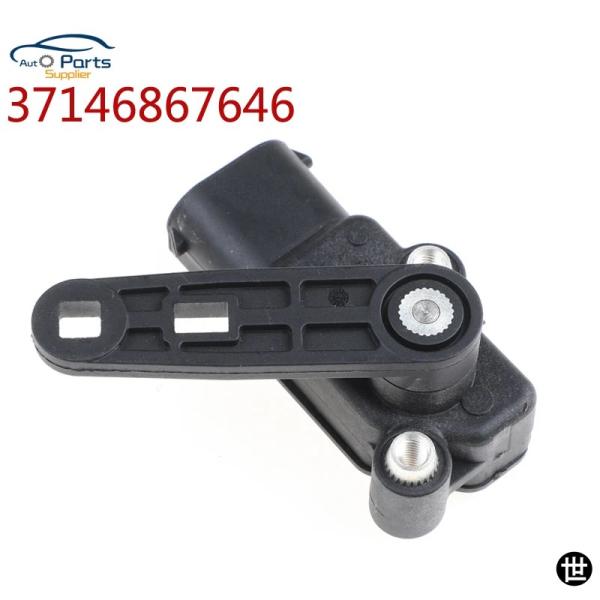 37146867646 6867646 車高センサー BMW 2ER F45 F46 X1 F48 ...