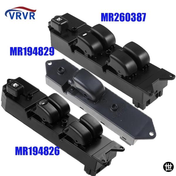VRVR MR194826 MR260387 MR194829 電動マスターパワーウィンドウスイッチ...