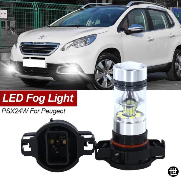 2個 LED フォグランプ バルブランプ CANバス PSX24W 2504 ホワイト プジョー 2...