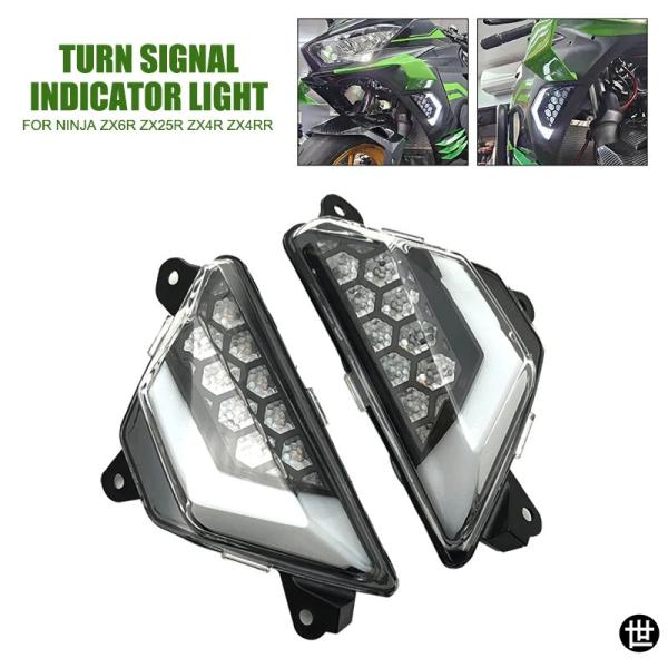 ZX4R LED ウィンカー インジケーター ウインカー カワサキ ニンジャ 650 400 300...