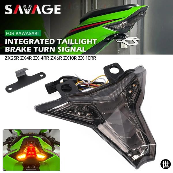 2026 ZX4R ZX6R ZX25R/SE LEDテールブレーキライト一体型ウィンカー カワサキ...