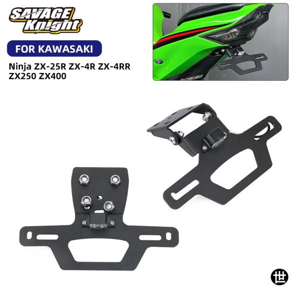 2026年式 カワサキ ニンジャ ZX4R ZX4RR ZX25R ZX25RR テールタイディフェ...
