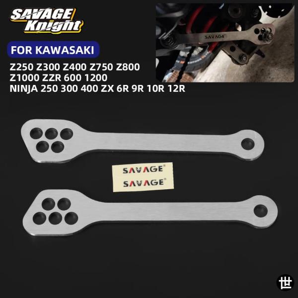 リアサスペンション ローダウン リンケージ リンクキット カワサキ Z250 Z300 Z400 ニ...