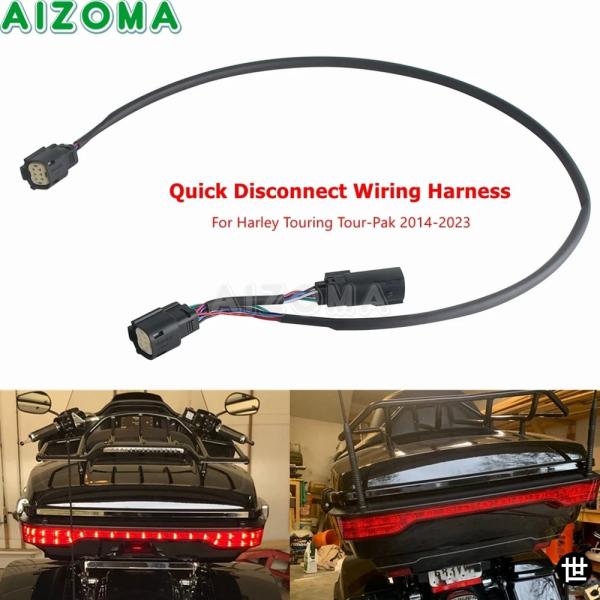 ツーリングパック クイックディスコネクト ワイヤーハーネス ハーレー ツアートランクパック ロードキ...