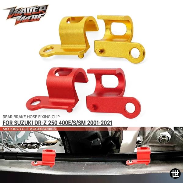 スズキ DR-Z250 DRZ400 DR650 RM125 RM250 RM-Z250 RMZ45...