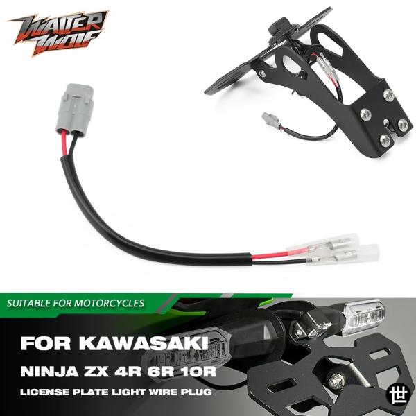 カワサキ ニンジャ ZX4 RR/R/SE ZX400 RR/R ZX6R ZX636 R 1000...