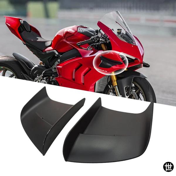 バイク用ウィングレット エアロダイナミック ウィング キット スポイラー ドゥカティ 899 959...