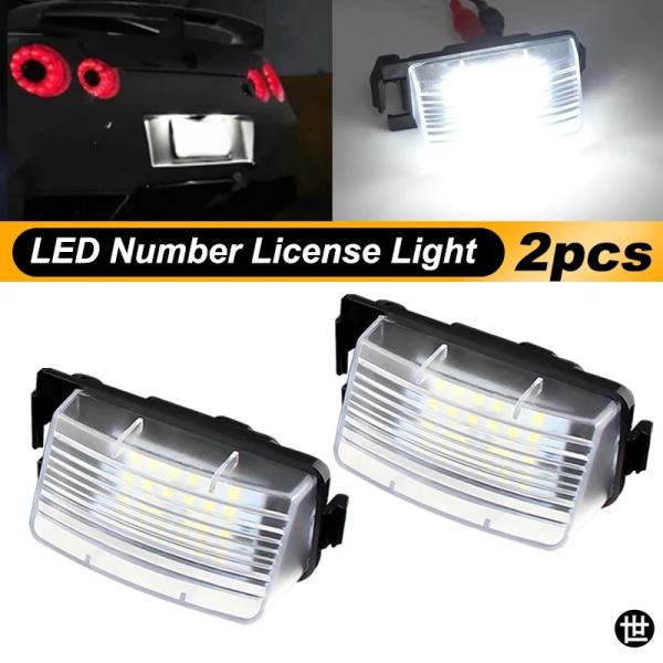 日産370Z R35 GTR CUBE TIIDA インフィニティV36用LEDナンバープレートライ...
