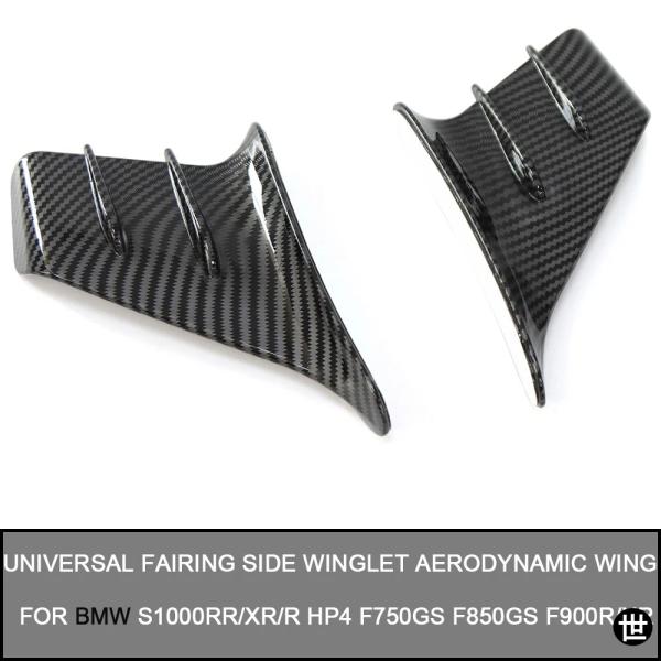 BMW S1000RR S1000XR S1000R HP4 F900R F900XR 用汎用フェア...