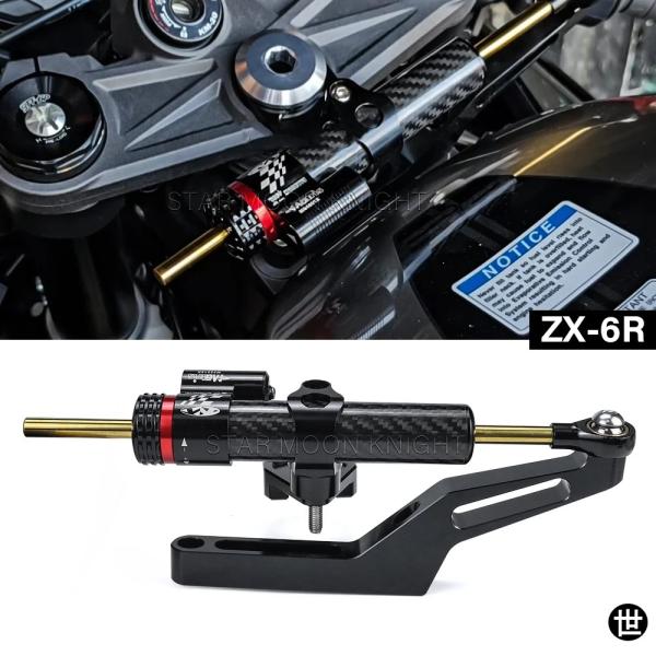 カワサキ ニンジャ ZX-6R 636 2009-2025 ZX-6R KRT エディション ZX6...