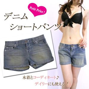 水着 アウトレット デニム ショートパンツ レディ−ス アウ...