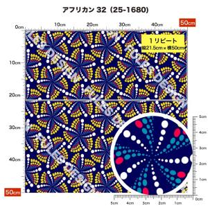 和風生地 布 サテンジャガード生地 エスニック...の詳細画像2