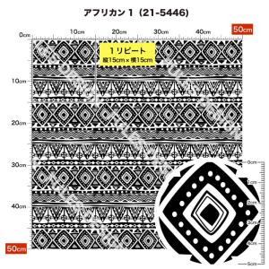 生地 布 保温 暖2wayストレッチニット生地...の詳細画像1
